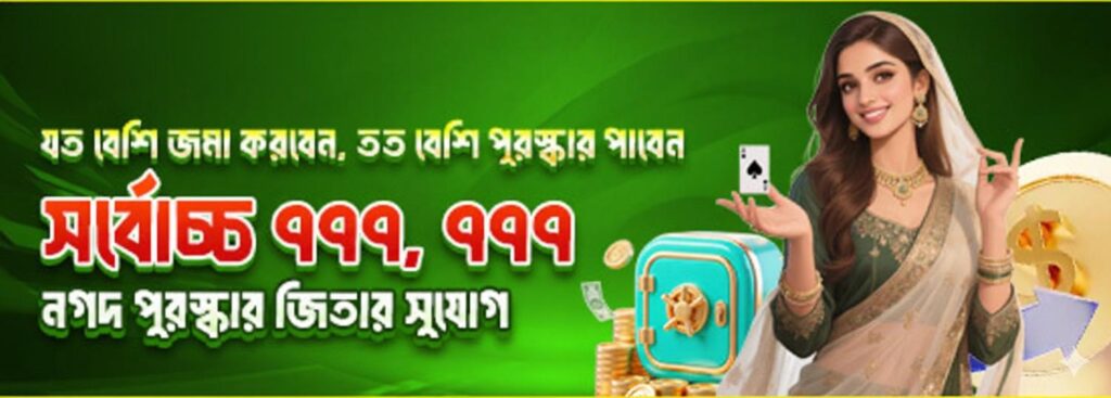 KG999 App Bangladesh – Win Cash Bonus up to ৳777,777 Instantly