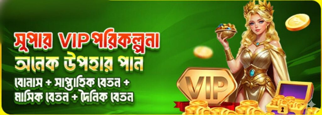 KG999 App Bangladesh – VIP Program Bonus & Daily Rewards for Players