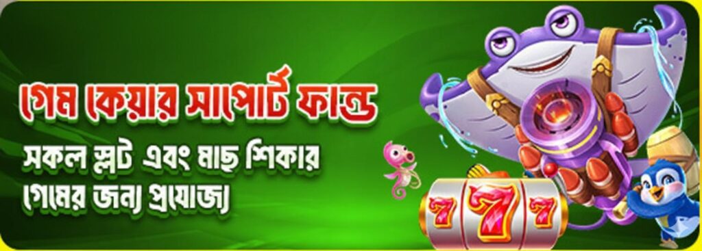 KG999 Casino Bangladesh – Game Care Support for Slot & Fishing Players