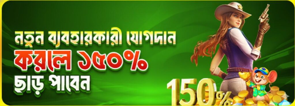 KG999 Login Bangladesh – Get 150% Welcome Bonus for New Users
