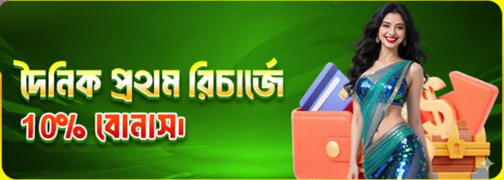 KG999 Register Bangladesh – Daily Recharge Bonus 10% Offer