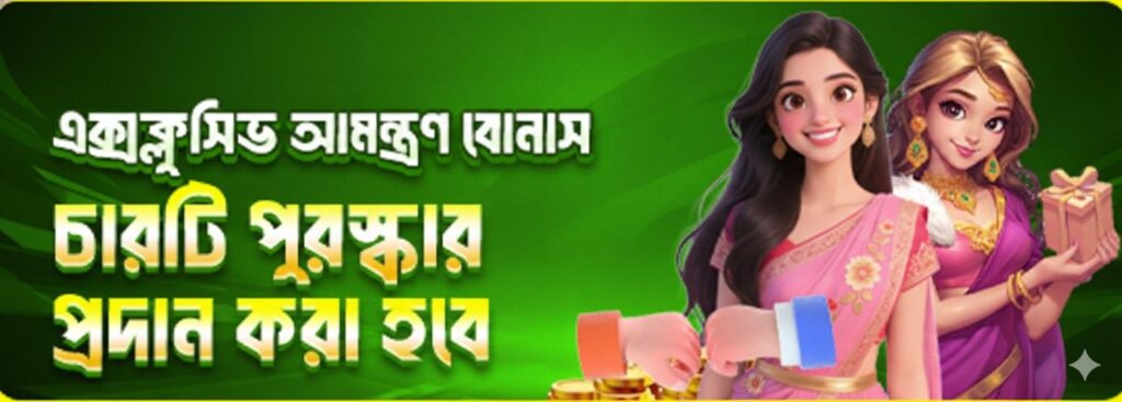KG999 Register Bangladesh – Exclusive Bonus Announcement & Rewards